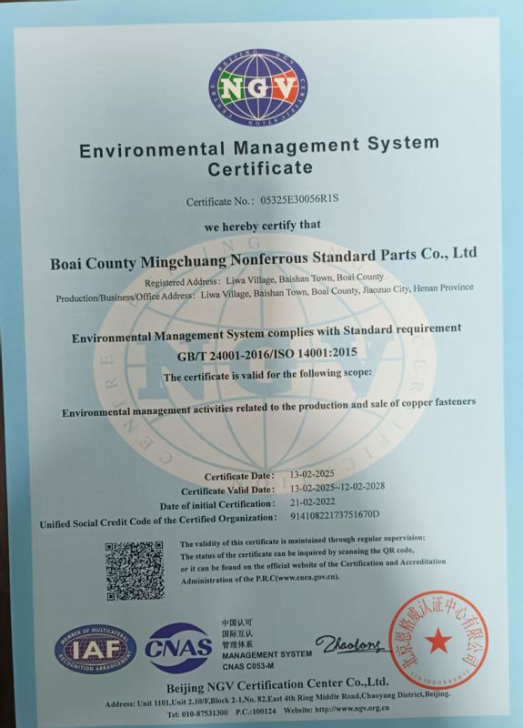 环境管理体系认证-英文版