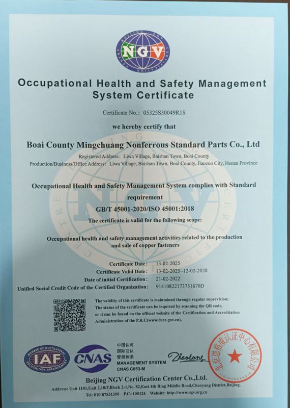 职业健康安全管理认证-英文版